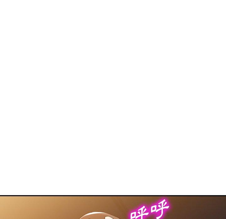掠夺的滋味第51话