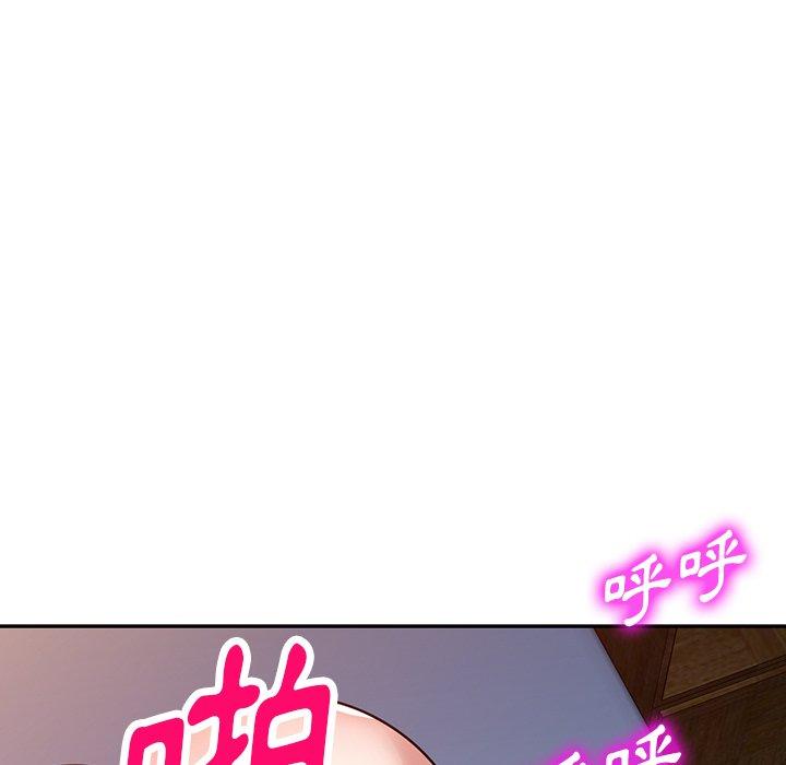 掠夺的滋味第51话