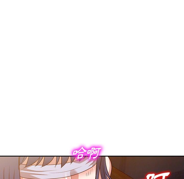掠夺的滋味第51话