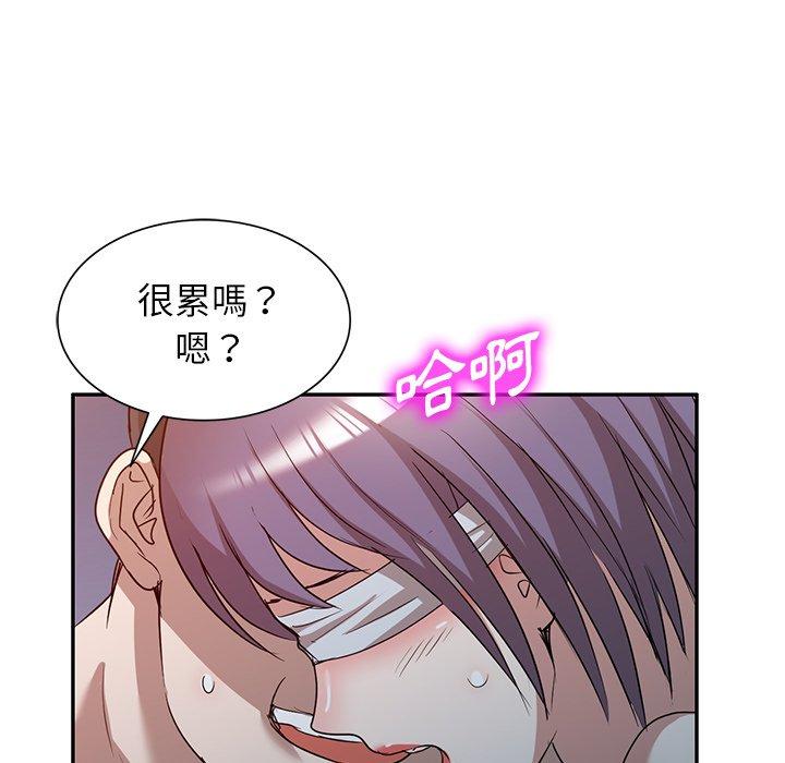 掠夺的滋味第51话