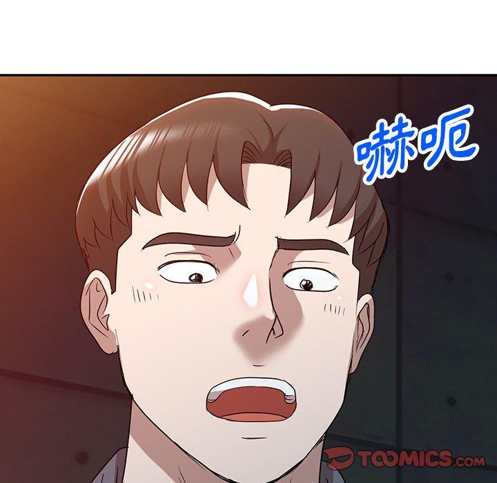 掠夺的滋味第51话