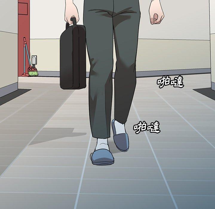 掠夺的滋味第51话