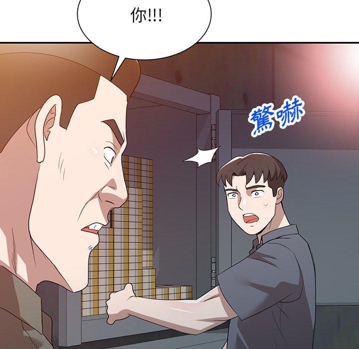 掠夺的滋味第51话