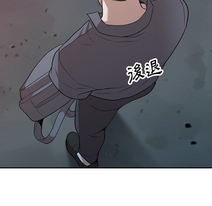 掠夺的滋味第51话