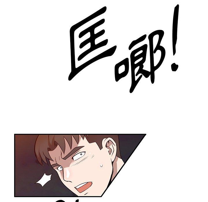 掠夺的滋味第51话