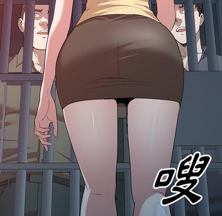 掠夺的滋味第51话