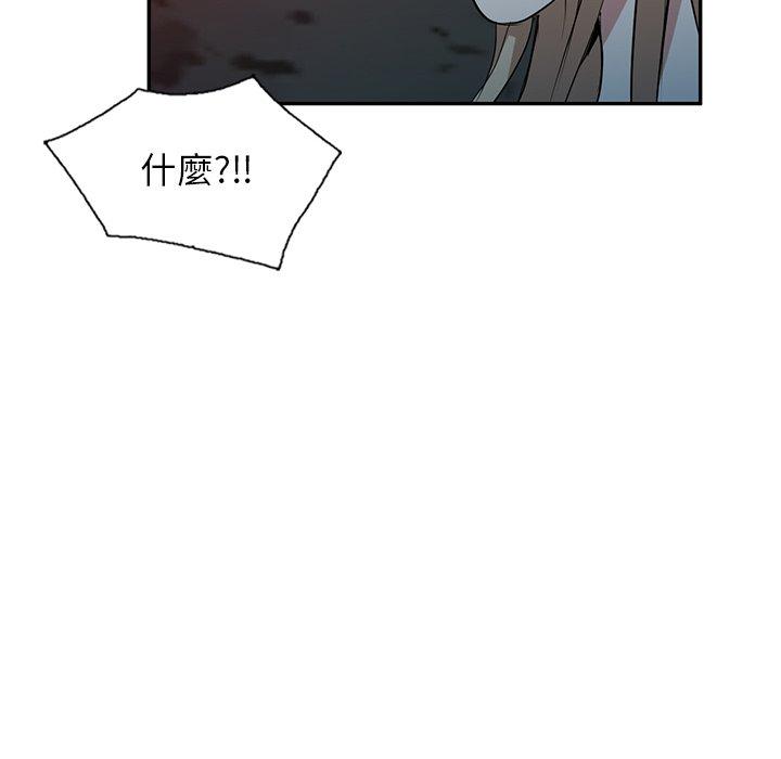 掠夺的滋味第51话