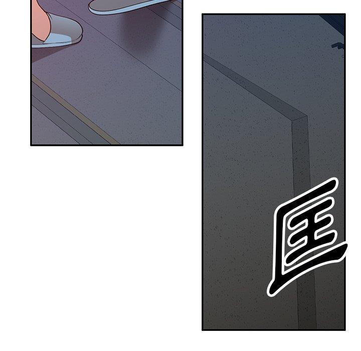 掠夺的滋味第51话