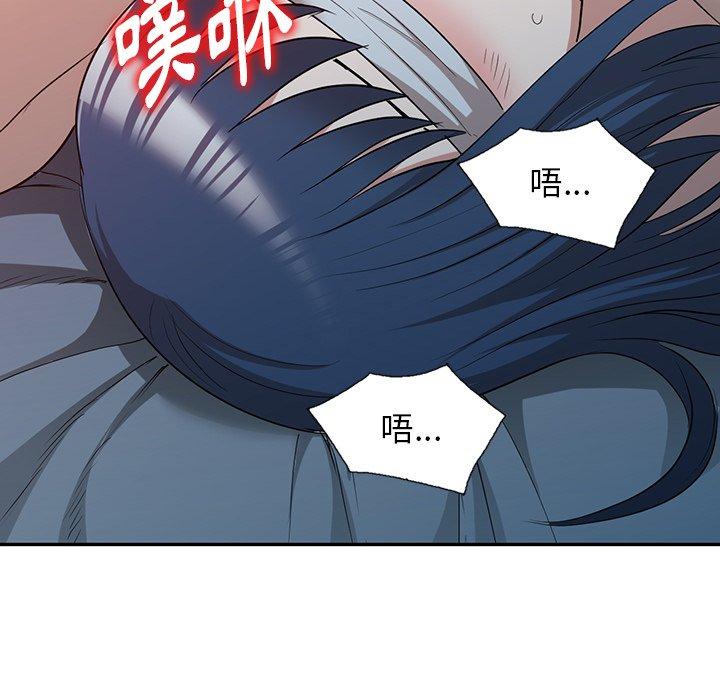 掠夺的滋味第51话