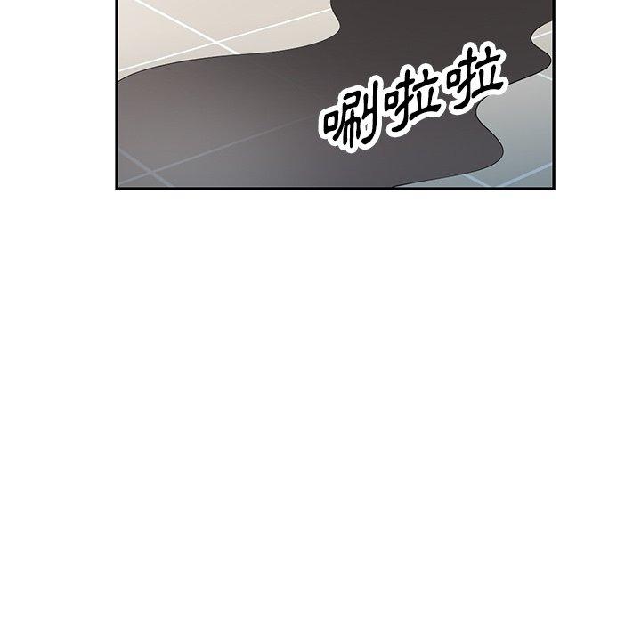 掠夺的滋味第51话
