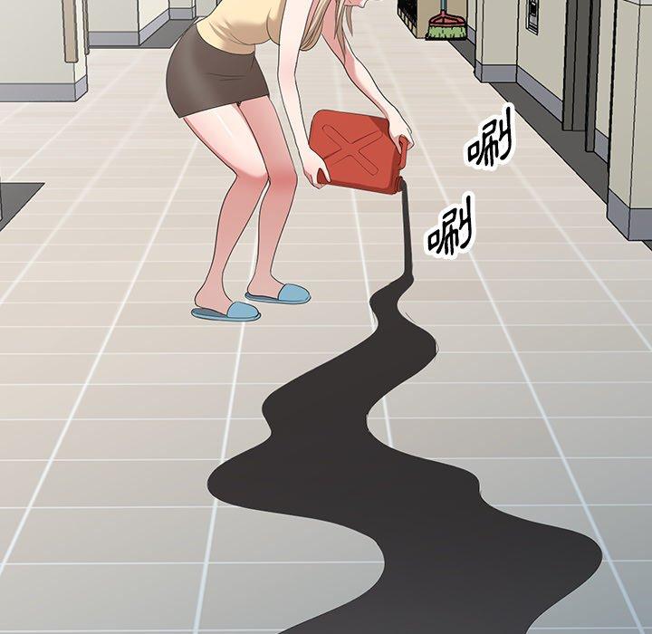 掠夺的滋味第51话