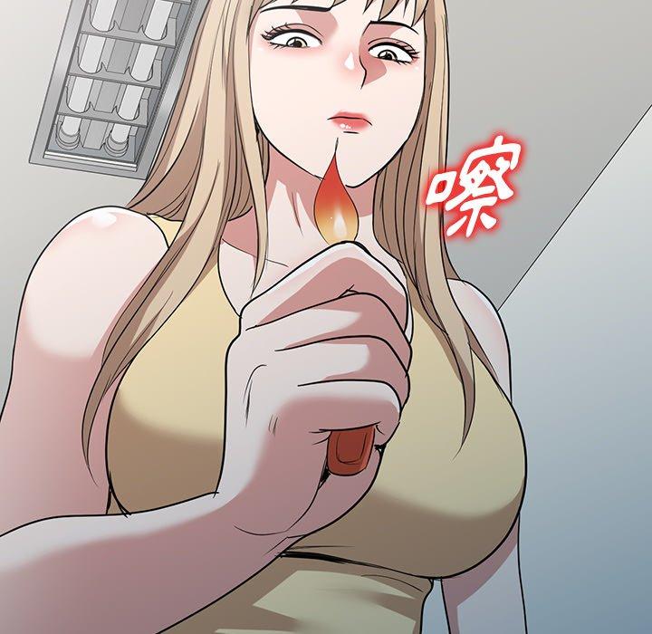掠夺的滋味第51话