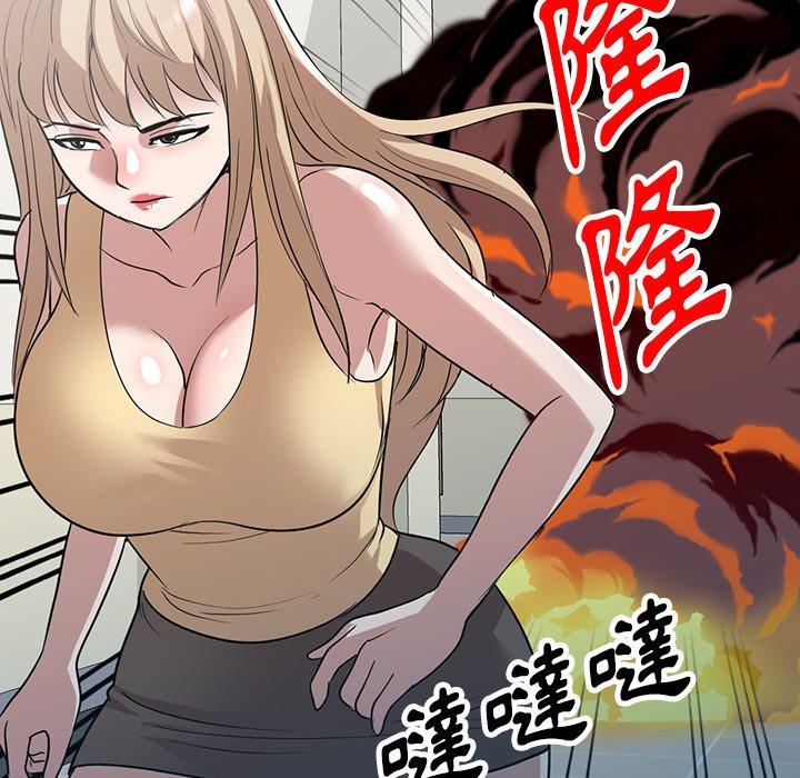 掠夺的滋味第51话