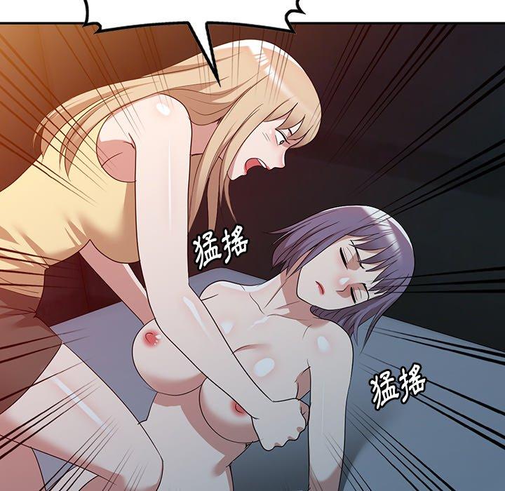 掠夺的滋味第51话