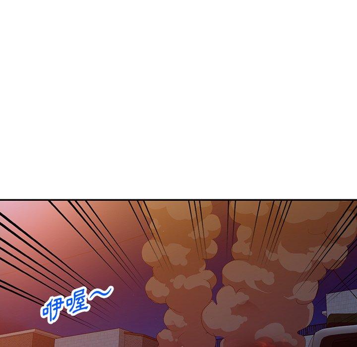 掠夺的滋味第51话