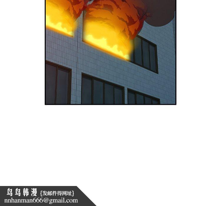 掠夺的滋味第51话