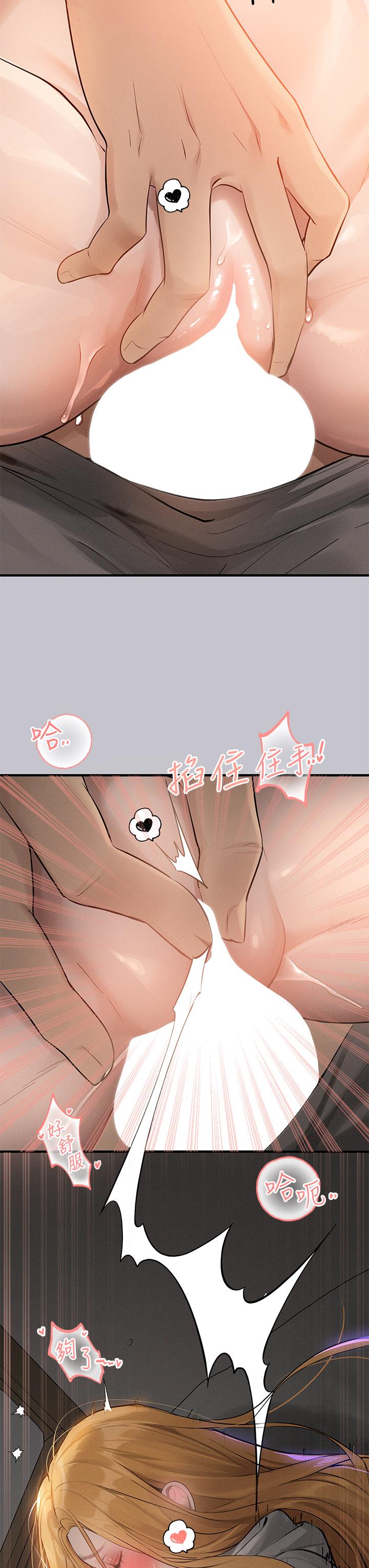 富家女姐姐第114话-原来这就是做爱的感觉♥