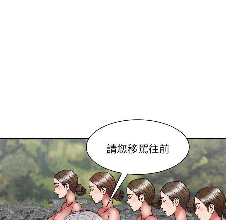 我体内的那个祂第30话