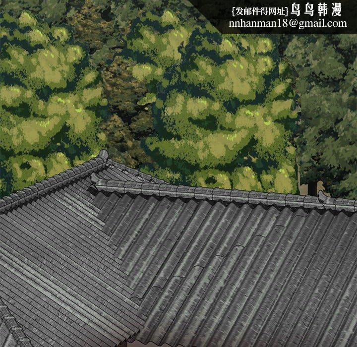 我体内的那个祂第30话