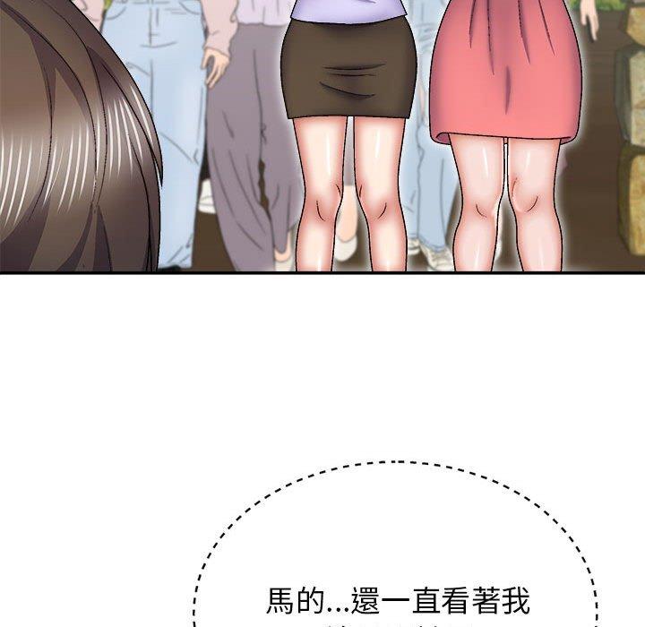我体内的那个祂第30话