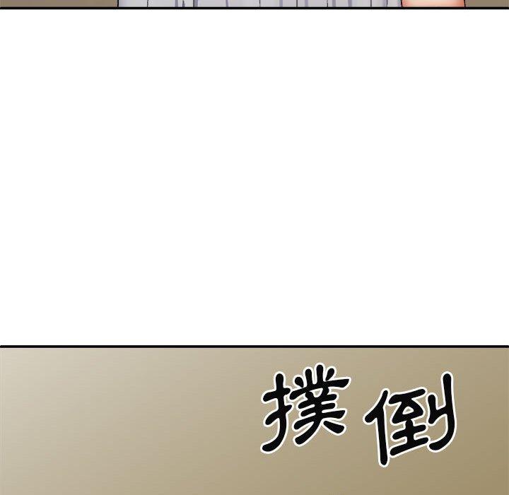 我体内的那个祂第30话