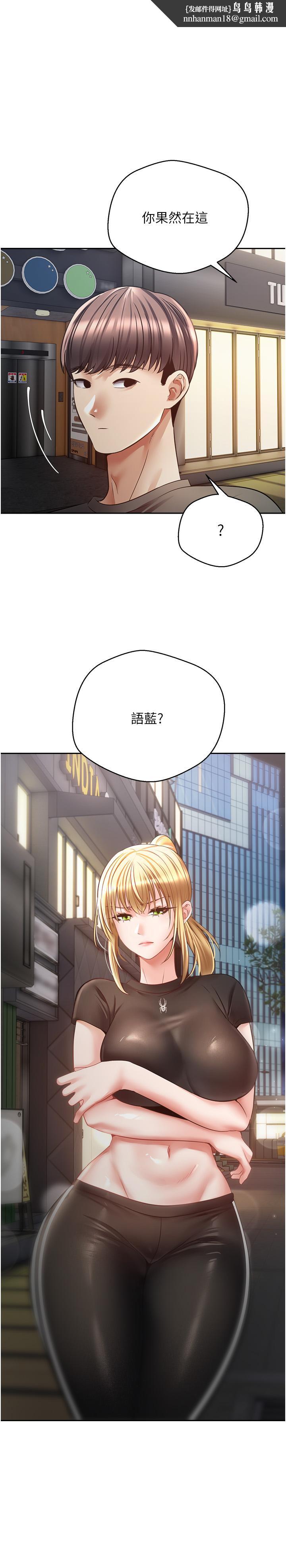 慾望成真App第43话-和饥渴的语蓝玩SM