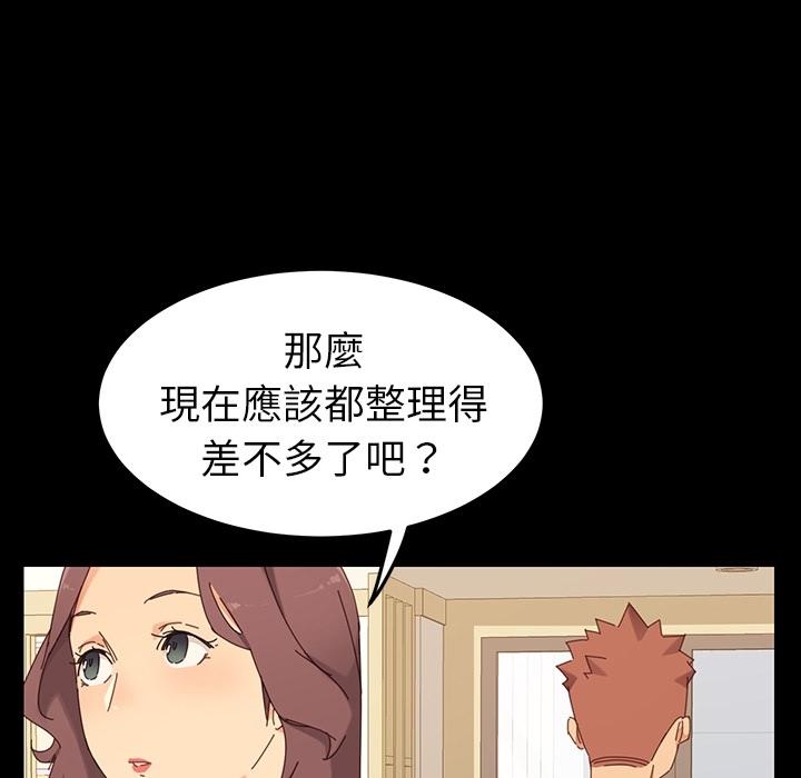 危机四伏的家庭生活 - 預告篇7.jpg,危机四伏的家庭生活 - 預告篇7,危机四伏的家庭生活 - 預告篇