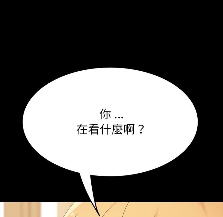危机四伏的家庭生活 - 預告篇12.jpg,危机四伏的家庭生活 - 預告篇12,危机四伏的家庭生活 - 預告篇