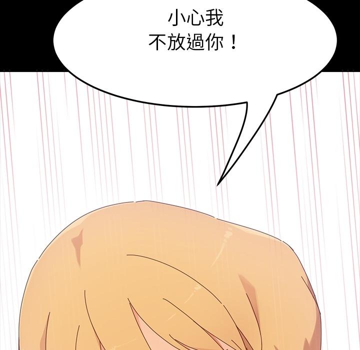 危机四伏的家庭生活 - 預告篇19.jpg,危机四伏的家庭生活 - 預告篇19,危机四伏的家庭生活 - 預告篇