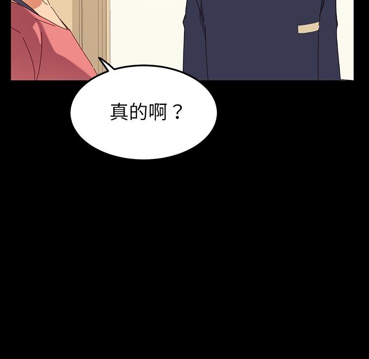 危机四伏的家庭生活 - 預告篇27.jpg,危机四伏的家庭生活 - 預告篇27,危机四伏的家庭生活 - 預告篇