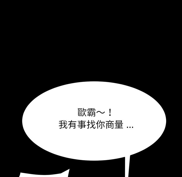 危机四伏的家庭生活 - 預告篇35.jpg,危机四伏的家庭生活 - 預告篇35,危机四伏的家庭生活 - 預告篇