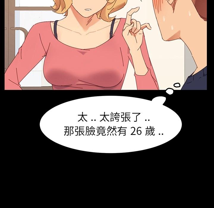 危机四伏的家庭生活 - 預告篇34.jpg,危机四伏的家庭生活 - 預告篇34,危机四伏的家庭生活 - 預告篇