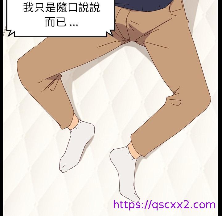 危机四伏的家庭生活 - 預告篇57.jpg,危机四伏的家庭生活 - 預告篇57,危机四伏的家庭生活 - 預告篇