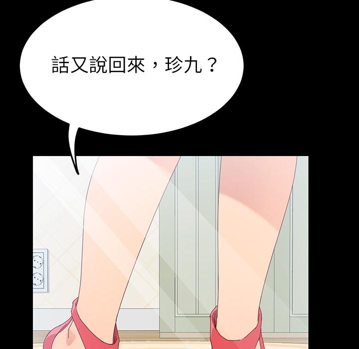 危机四伏的家庭生活 - 預告篇59.jpg,危机四伏的家庭生活 - 預告篇59,危机四伏的家庭生活 - 預告篇