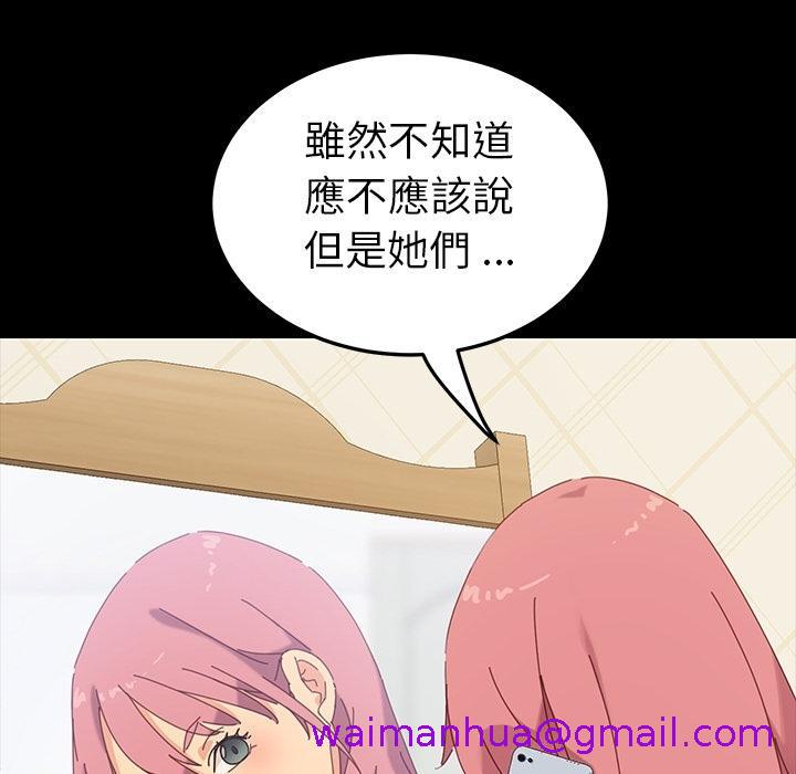 危机四伏的家庭生活 - 預告篇61.jpg,危机四伏的家庭生活 - 預告篇61,危机四伏的家庭生活 - 預告篇