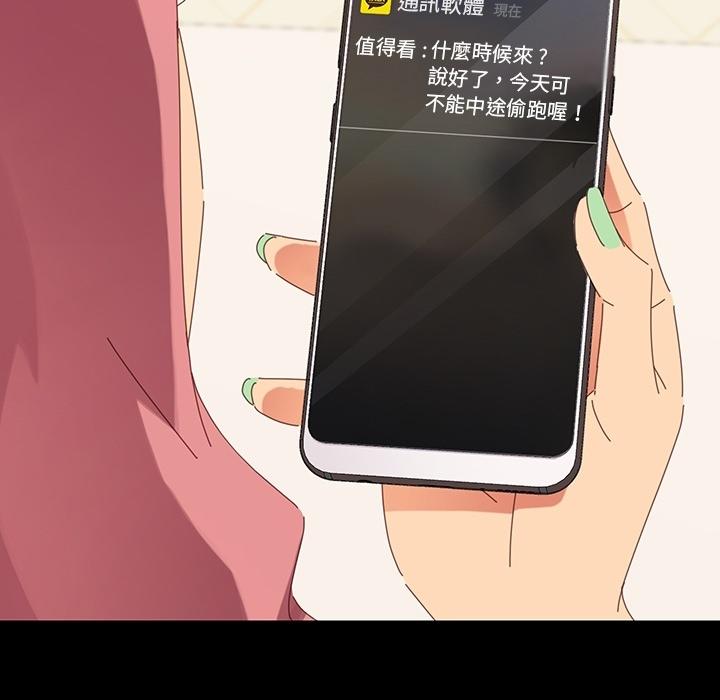 危机四伏的家庭生活 - 預告篇72.jpg,危机四伏的家庭生活 - 預告篇72,危机四伏的家庭生活 - 預告篇