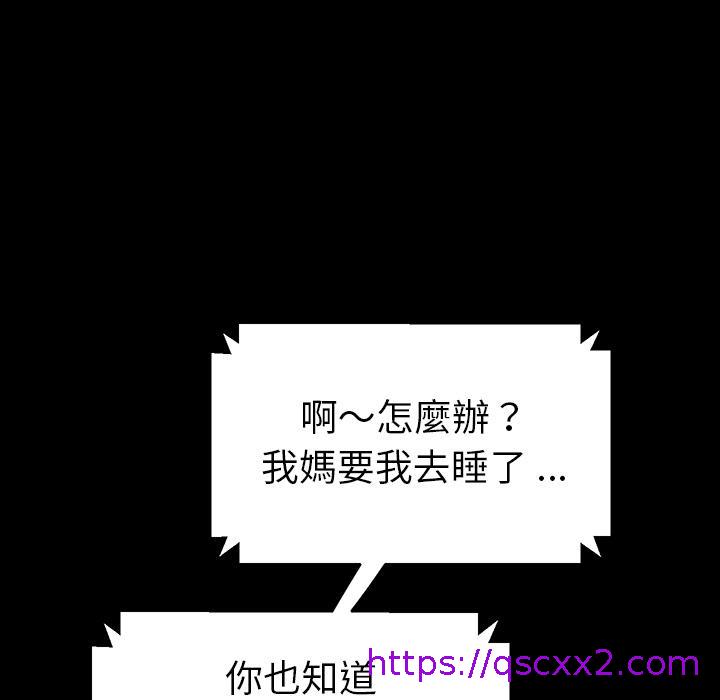 危机四伏的家庭生活 - 預告篇73.jpg,危机四伏的家庭生活 - 預告篇73,危机四伏的家庭生活 - 預告篇