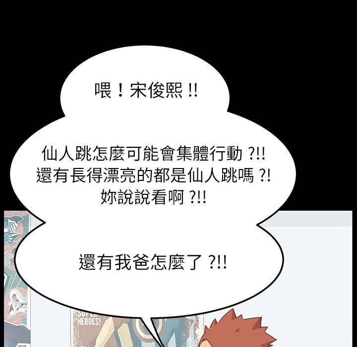 危机四伏的家庭生活 - 預告篇78.jpg,危机四伏的家庭生活 - 預告篇78,危机四伏的家庭生活 - 預告篇