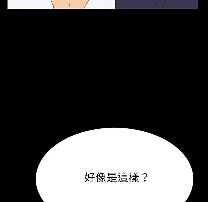 危机四伏的家庭生活 - 預告篇82.jpg,危机四伏的家庭生活 - 預告篇82,危机四伏的家庭生活 - 預告篇