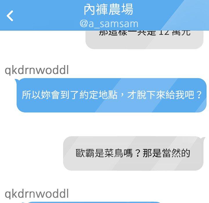 87.jpg