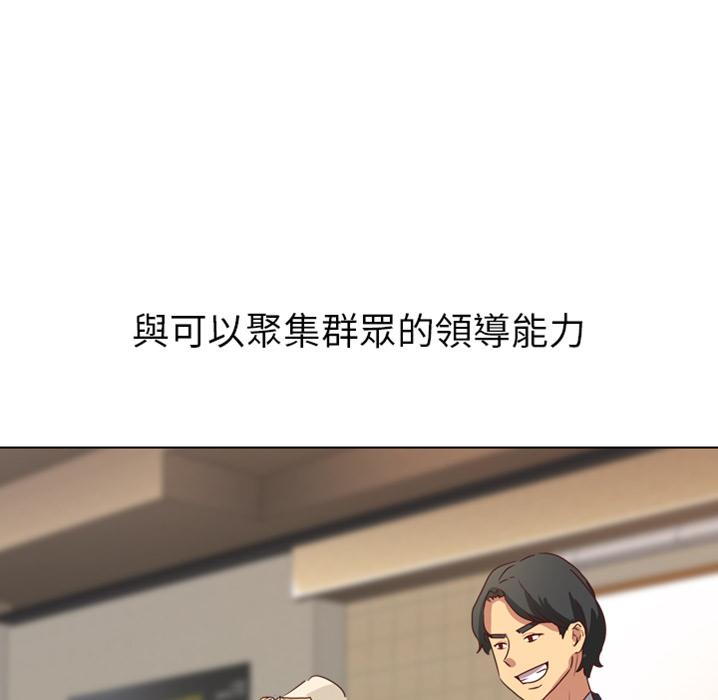 哪有学妹这么乖 - 預告篇7.jpg,哪有学妹这么乖 - 預告篇7,哪有学妹这么乖 - 預告篇