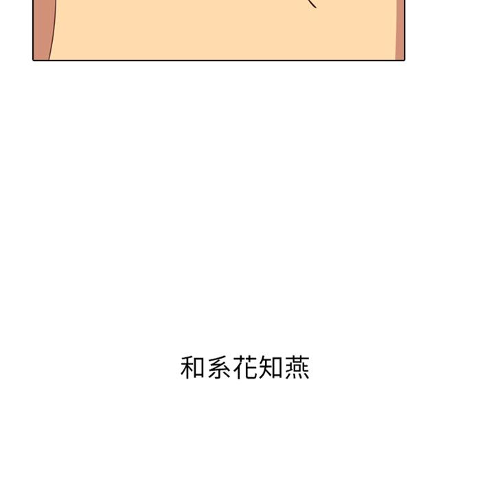哪有学妹这么乖 - 預告篇12.jpg,哪有学妹这么乖 - 預告篇12,哪有学妹这么乖 - 預告篇