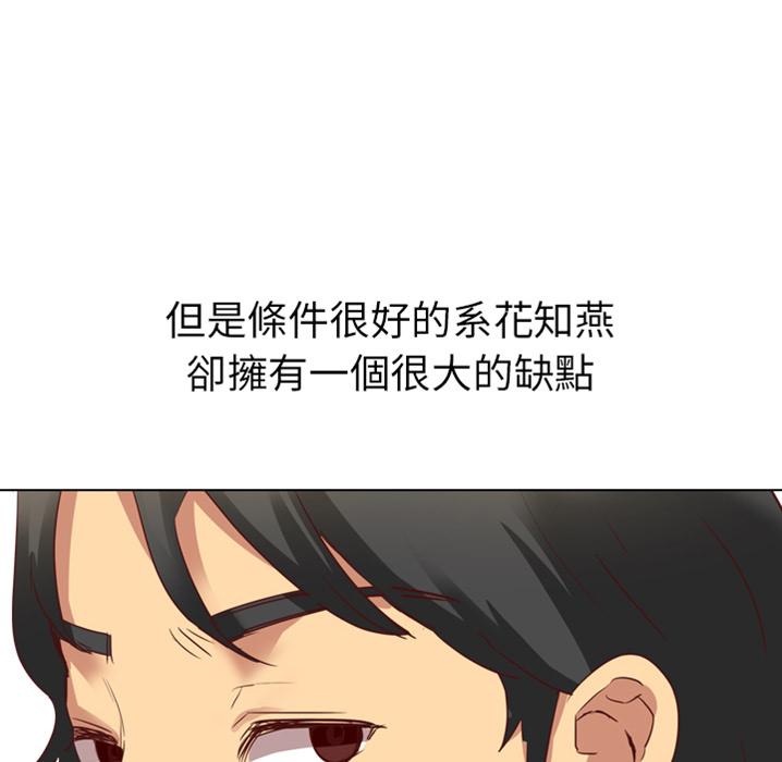 哪有学妹这么乖 - 預告篇16.jpg,哪有学妹这么乖 - 預告篇16,哪有学妹这么乖 - 預告篇