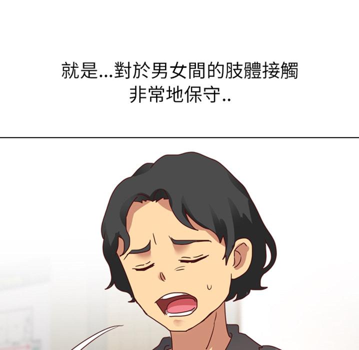 哪有学妹这么乖 - 預告篇18.jpg