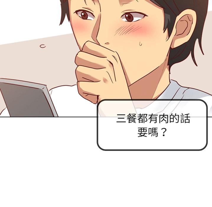 哪有学妹这么乖 - 預告篇43.jpg,哪有学妹这么乖 - 預告篇43,哪有学妹这么乖 - 預告篇