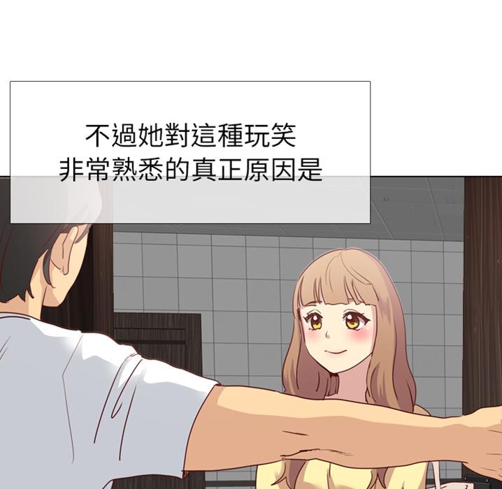 哪有学妹这么乖 - 預告篇46.jpg,哪有学妹这么乖 - 預告篇46,哪有学妹这么乖 - 預告篇