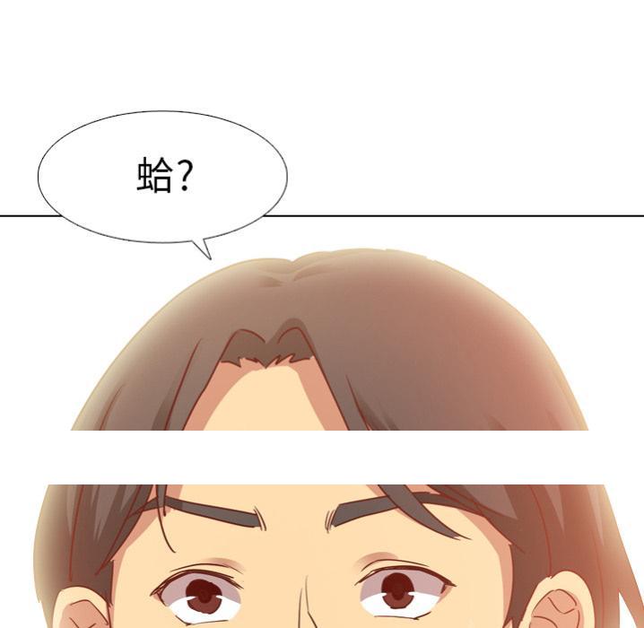 哪有学妹这么乖 - 預告篇50.jpg,哪有学妹这么乖 - 預告篇50,哪有学妹这么乖 - 預告篇