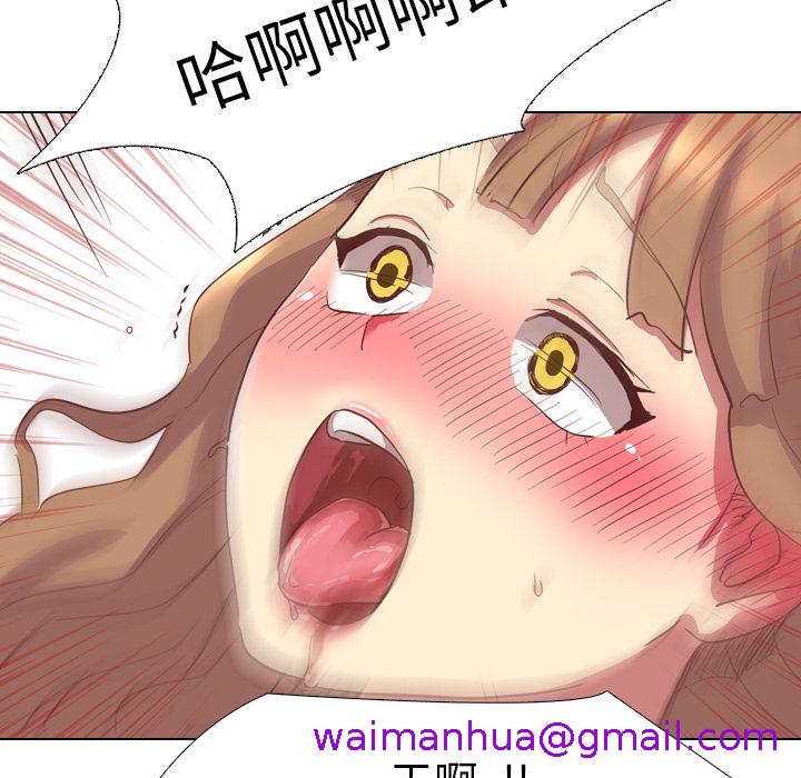 哪有学妹这么乖第2话