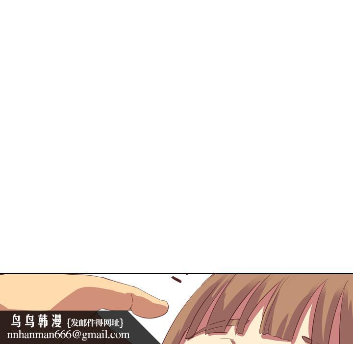 哪有学妹这么乖第2话