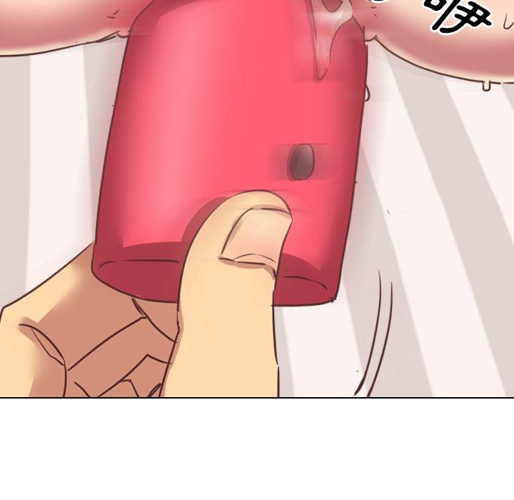 哪有学妹这么乖第3话